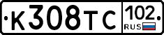 %D0%9A308%D0%A2%D0%A1102