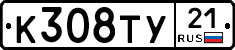 %D0%9A308%D0%A2%D0%A321