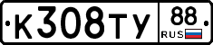 %D0%9A308%D0%A2%D0%A388