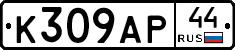 %D0%9A309%D0%90%D0%A044