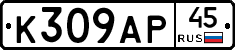 %D0%9A309%D0%90%D0%A045