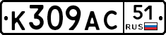 %D0%9A309%D0%90%D0%A151
