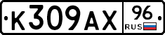 %D0%9A309%D0%90%D0%A596
