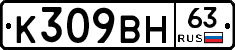 %D0%9A309%D0%92%D0%9D63