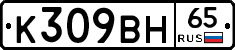 %D0%9A309%D0%92%D0%9D65