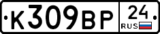 %D0%9A309%D0%92%D0%A024