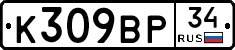 %D0%9A309%D0%92%D0%A034
