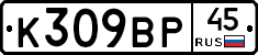 %D0%9A309%D0%92%D0%A045