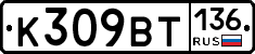 %D0%9A309%D0%92%D0%A2136