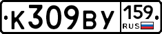 %D0%9A309%D0%92%D0%A3159