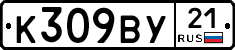 %D0%9A309%D0%92%D0%A321