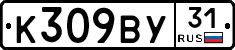 %D0%9A309%D0%92%D0%A331