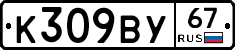 %D0%9A309%D0%92%D0%A367