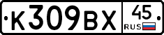%D0%9A309%D0%92%D0%A545