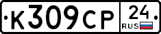 %D0%9A309%D0%A1%D0%A024