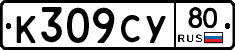 %D0%9A309%D0%A1%D0%A380