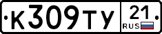 %D0%9A309%D0%A2%D0%A321