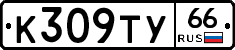 %D0%9A309%D0%A2%D0%A366