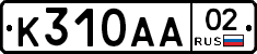 %D0%9A310%D0%90%D0%9002