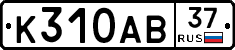 %D0%9A310%D0%90%D0%9237