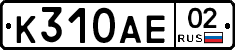 %D0%9A310%D0%90%D0%9502
