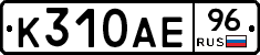 %D0%9A310%D0%90%D0%9596