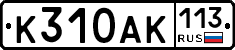 %D0%9A310%D0%90%D0%9A113
