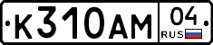 %D0%9A310%D0%90%D0%9C04