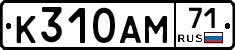 %D0%9A310%D0%90%D0%9C71