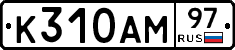 %D0%9A310%D0%90%D0%9C97