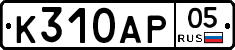 %D0%9A310%D0%90%D0%A005