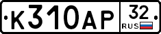 %D0%9A310%D0%90%D0%A032
