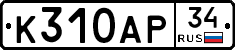 %D0%9A310%D0%90%D0%A034