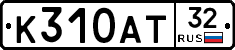 %D0%9A310%D0%90%D0%A232