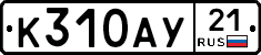 %D0%9A310%D0%90%D0%A321