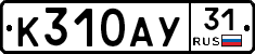 %D0%9A310%D0%90%D0%A331