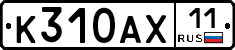 %D0%9A310%D0%90%D0%A511