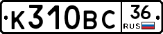 %D0%9A310%D0%92%D0%A136