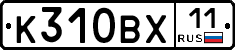 %D0%9A310%D0%92%D0%A511