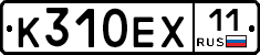 %D0%9A310%D0%95%D0%A511