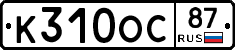 %D0%9A310%D0%9E%D0%A187