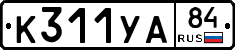 %D0%9A311%D0%A3%D0%9084