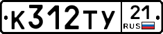 %D0%9A312%D0%A2%D0%A321
