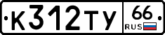 %D0%9A312%D0%A2%D0%A366
