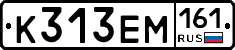 %D0%9A313%D0%95%D0%9C161