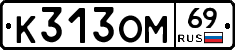 %D0%9A313%D0%9E%D0%9C69