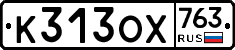 %D0%9A313%D0%9E%D0%A5763