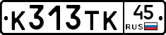 %D0%9A313%D0%A2%D0%9A45