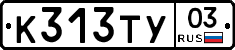%D0%9A313%D0%A2%D0%A303