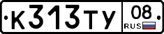 %D0%9A313%D0%A2%D0%A308